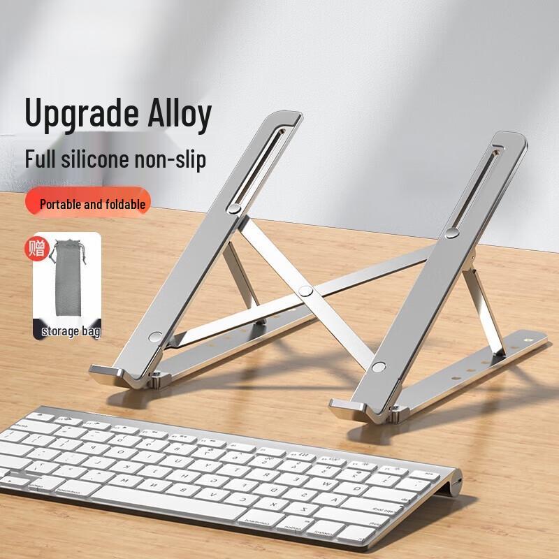 BIAZE S-057 Adjustable Aluminum Laptop Stand