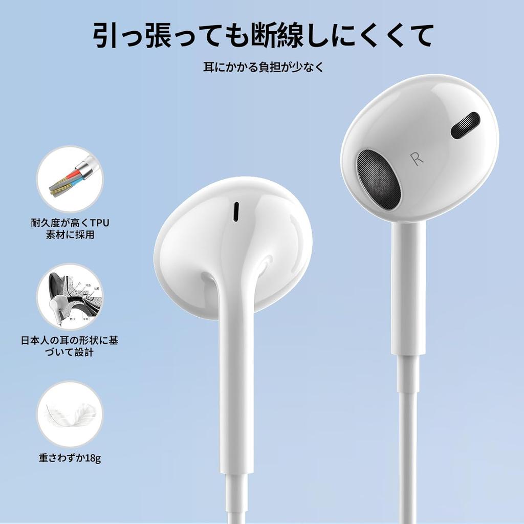 Wired Earphones with HiFi Sound Volume Deep Noise Clear Stereo 3.5mm Jack, Quality, Control, Bass, Cancelling, Built-in Microphone, Hands-Free