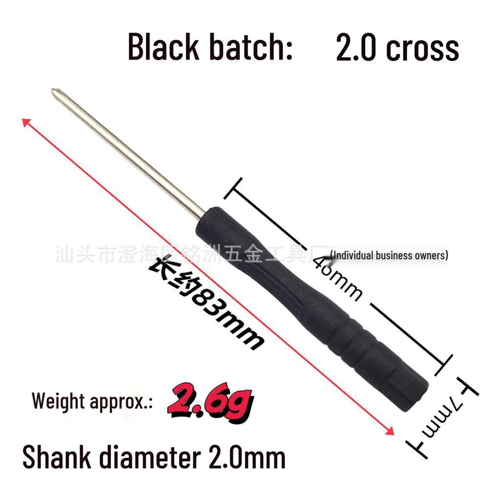 Чорний міні-набір хрестових та плоских викруток: Багатофункціональний, для ремонту мобільних пристроїв та іграшок, з попередньо встановленими головками