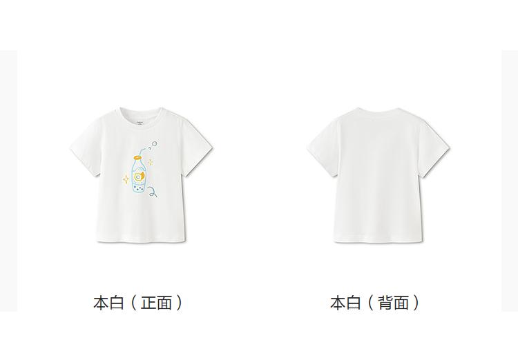 Balabala Boys and Girls Short-Sleeved T-Shirt