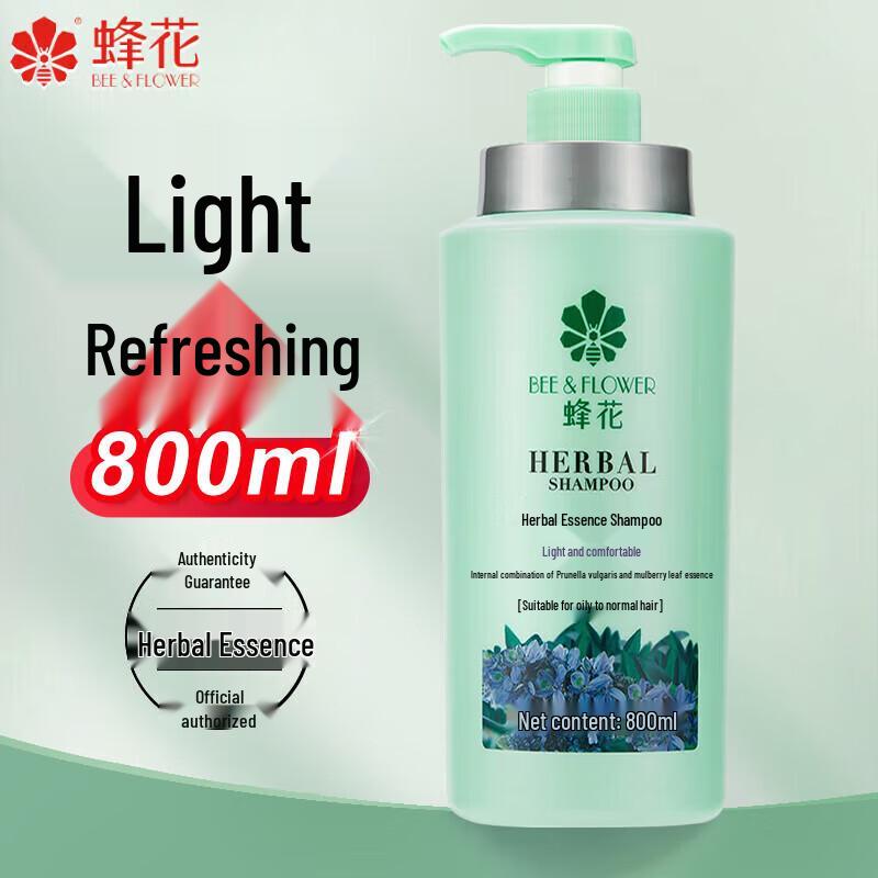 Fenghua Herbal Essence Light & Refreshing Shampoo