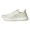 adidas UltraBoost Made To Be Remade Non Dyed Men Sneakers Cream FV7827