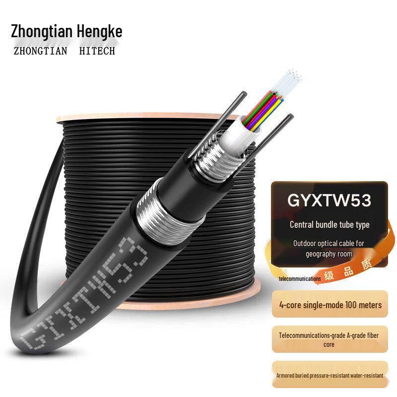 

Zhongtianhengke GYXTW53 Наружный одномодовый бронированный оптоволоконный кабель 100 Meters