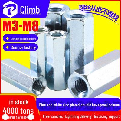 Hexagonal Iron Spacer Column for PCB, Double-Pass Hollow Design, Inner Wire Stud, Compatible with M3 M4 M5 M6 Screws