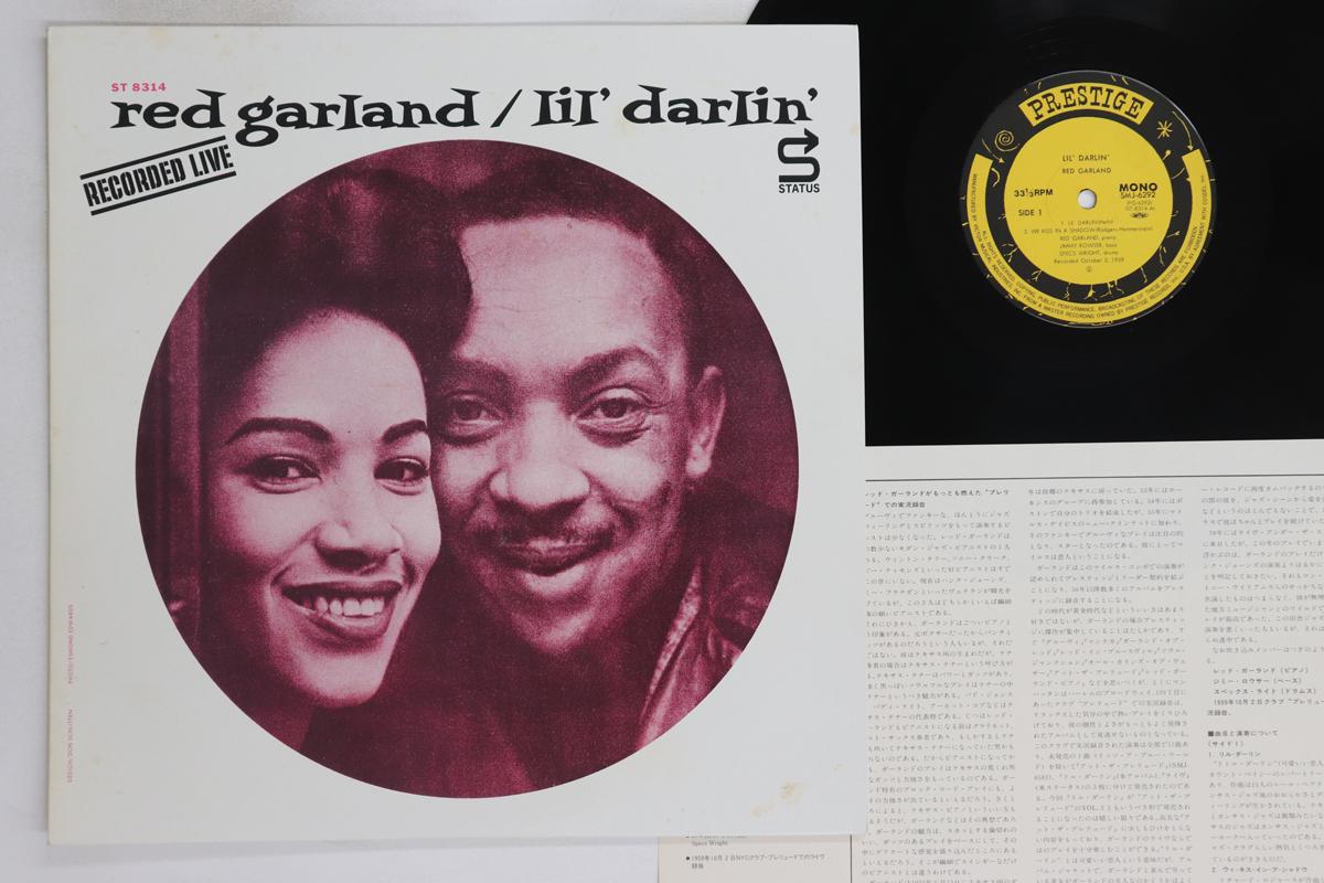 

LP Record RED GARLAND - Lil Darlin SMJ6292 PRESTIGE 1981 Japan Jazz Used