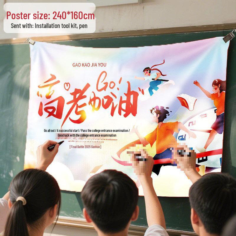 Motivational Tapestry: Success in Exams, Classroom Decor, Graduation Celebration