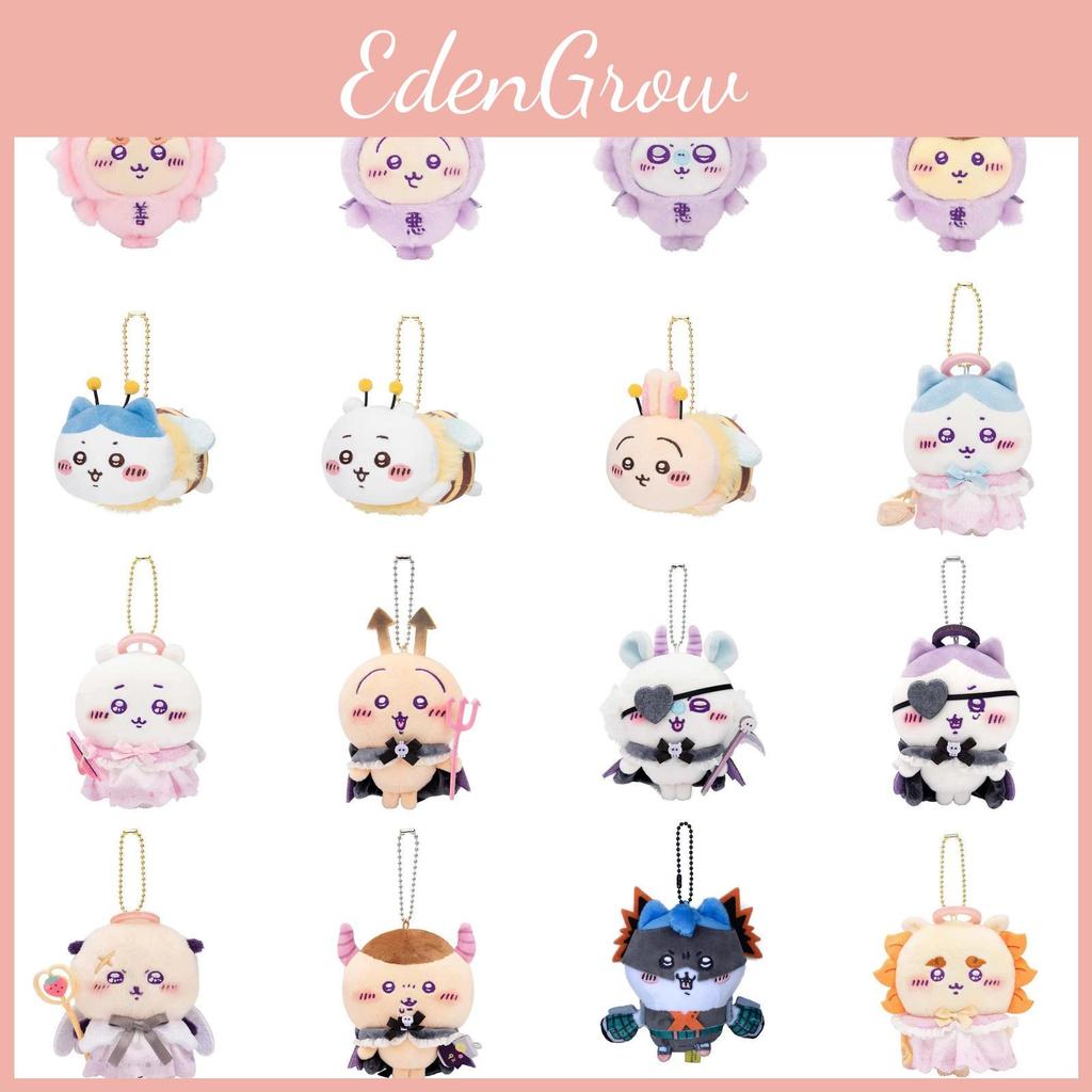 Keychain Chiikawa Cute Girl Kid Backpack Decoration Plush Pendant Doll Gift