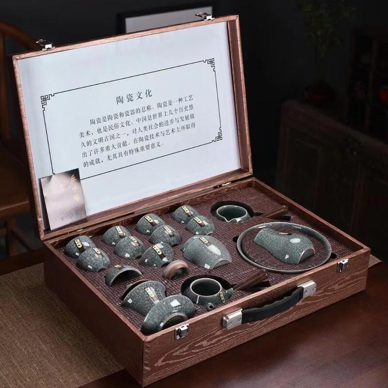 Handun Ge Kiln Kung Fu Tea Set