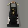 Kitchen Household Cooking Apron Men Women Oil-Proof Waterproof Adult Waist Fashion Coffee Overalls Apron Kitchen Supplies