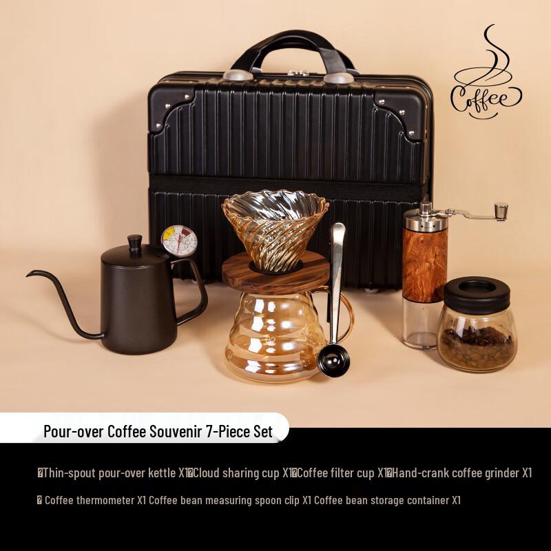 HEIXIE Portable Pour-Over Coffee Maker Gift Set Seven-piece set