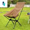 Aluminiumslegering Utendørs Campingstol Ultralett Fiskestol Bærbar Strand Fritid Sammenleggbar Stol