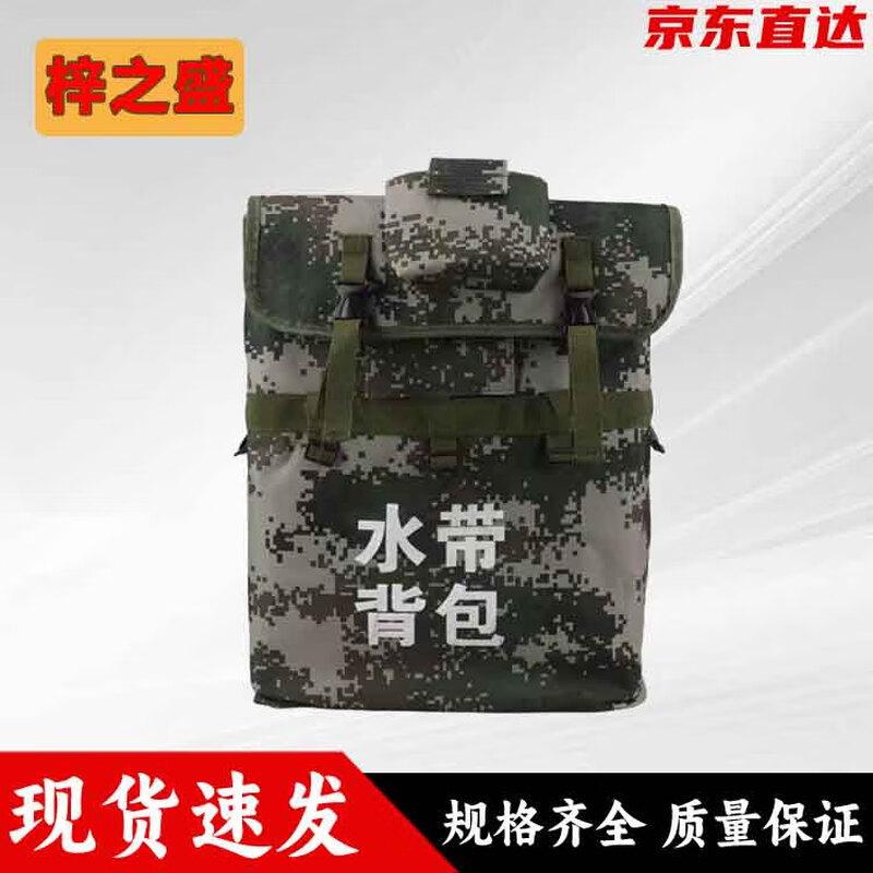 Zizhisheng Portable Forest Firefighting Backpack