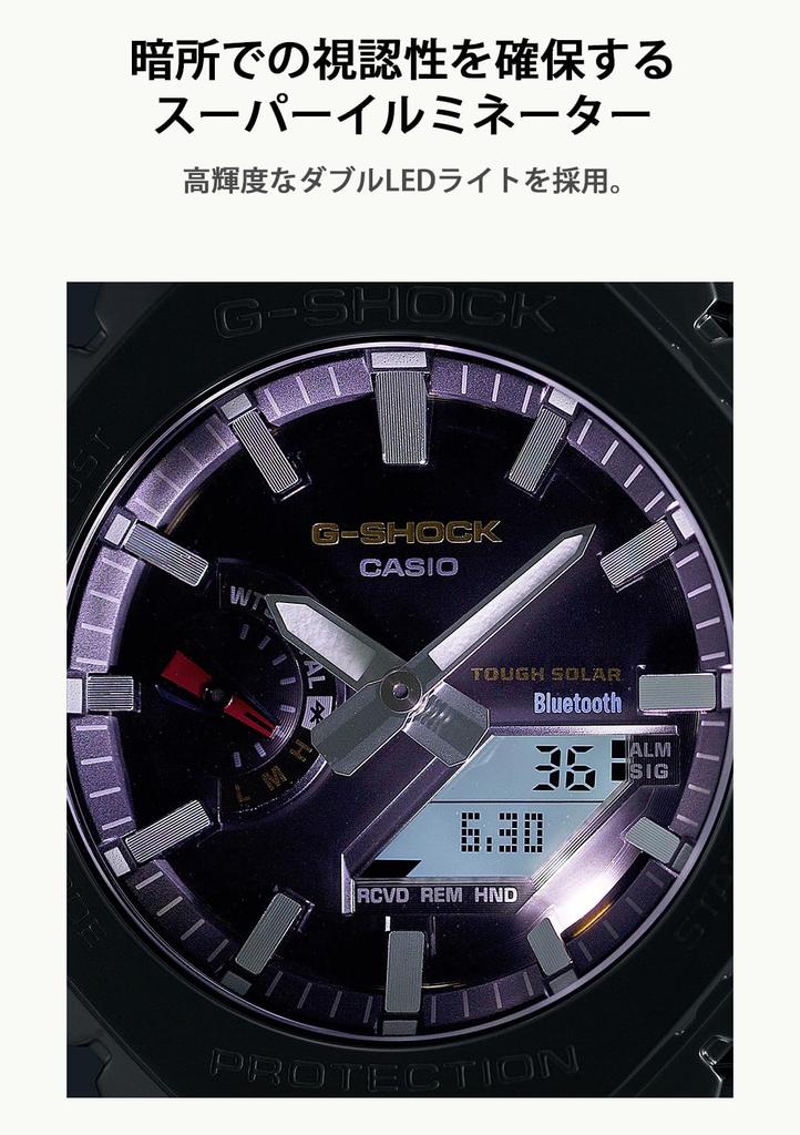 Casio G-Shock Watch (Official Japanese Product) Full Metal with Bluetooth, Tough Solar, GM-B2100SD-1CJF, Men's, Silver