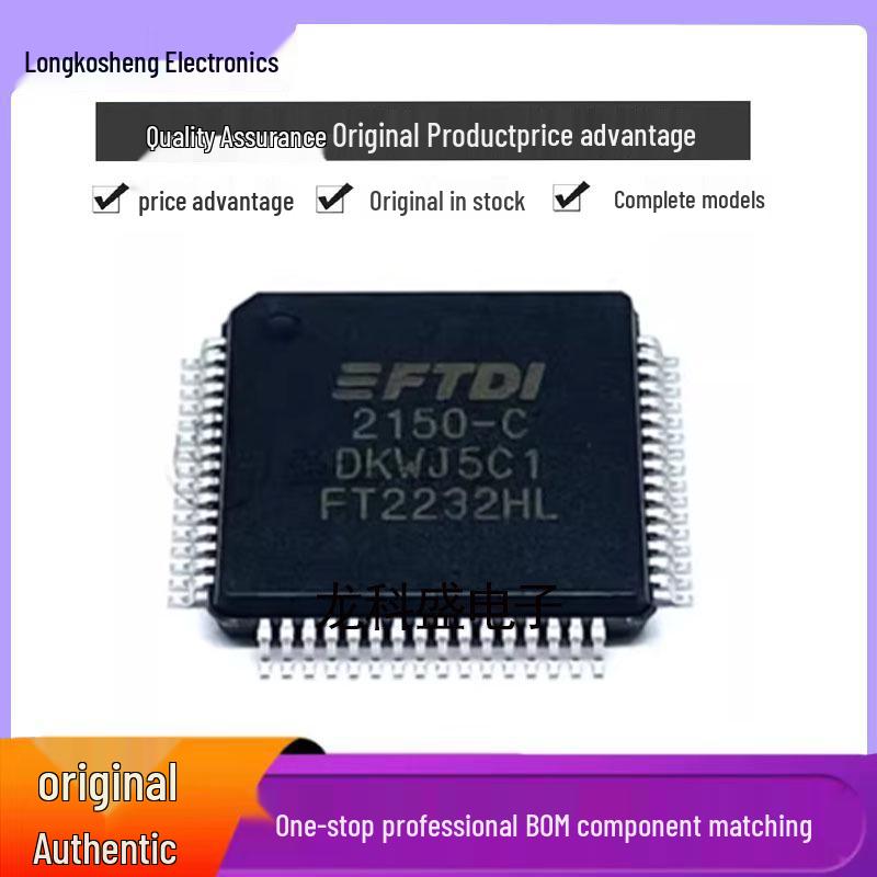 FT2232HL SMD LQFP-64 USB-to-Serial Control Chip, Brand New Original