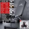 Brangdy Adjustable Multifunctional Dumbbell Bench
