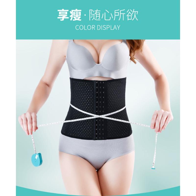 Women Postpartum Waist Cincher Tummy Control Slimming Body Shaper Belt