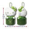 Hatayama Shoji Sanrio Mascot Pouch Matcha Bowl Hello Kitty H13×W7.5×D7.5cm 63203324