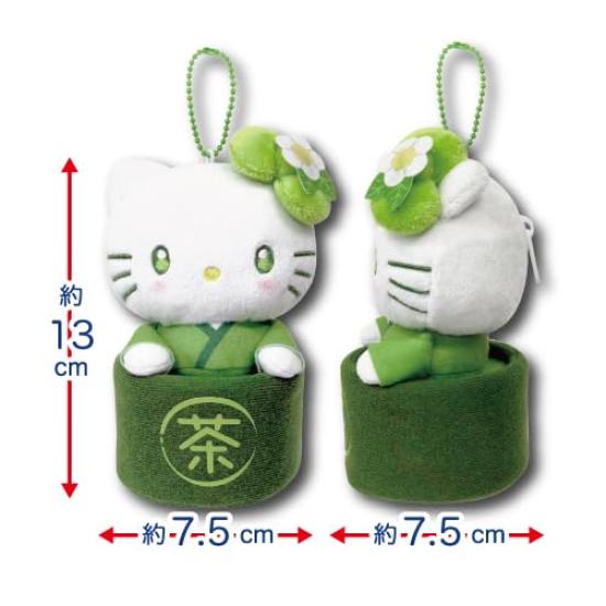 Hatayama Shoji Sanrio Mascot Pouch Matcha Bowl Hello Kitty H13×W7.5×D7.5cm 63203324