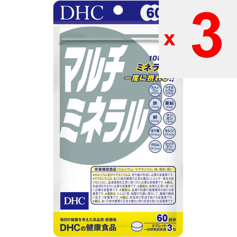 DHC DHC Health Foods Multi Mineral 180 Körner Umfassende Mineralien Mineralien Umfassende Mineralien