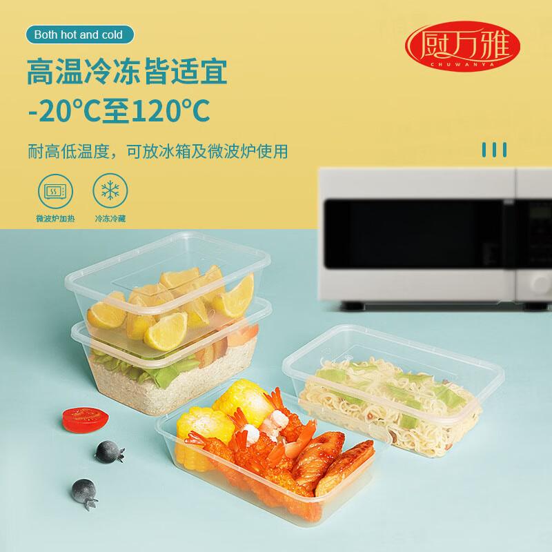 Chu Wan Ya 1000ml Round Disposable Plastic Food Containers with Lids, 300-Pack