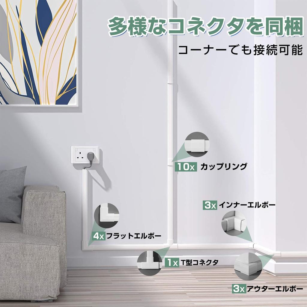 Rabieru Osłona przewodów Osłona przewodów Osłona przewodów Osłona przewodów Osłona przewodów Osłona przewodów elektrycznych Taśma ochronna i maskująca