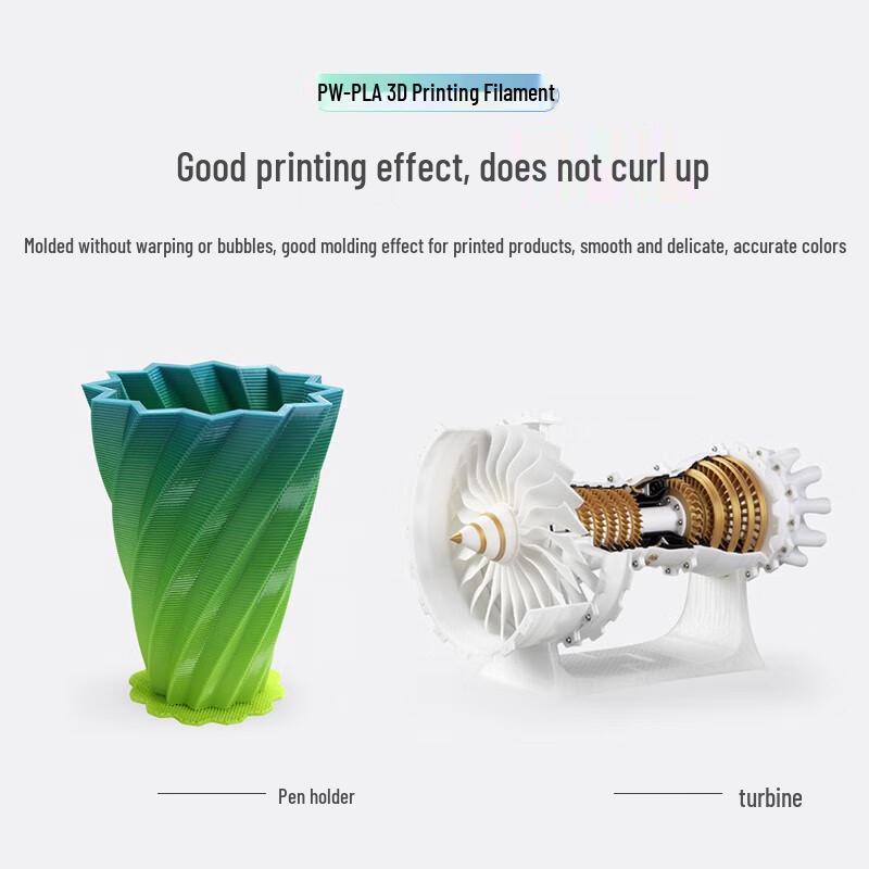 Puwei 3D Printer Filaments