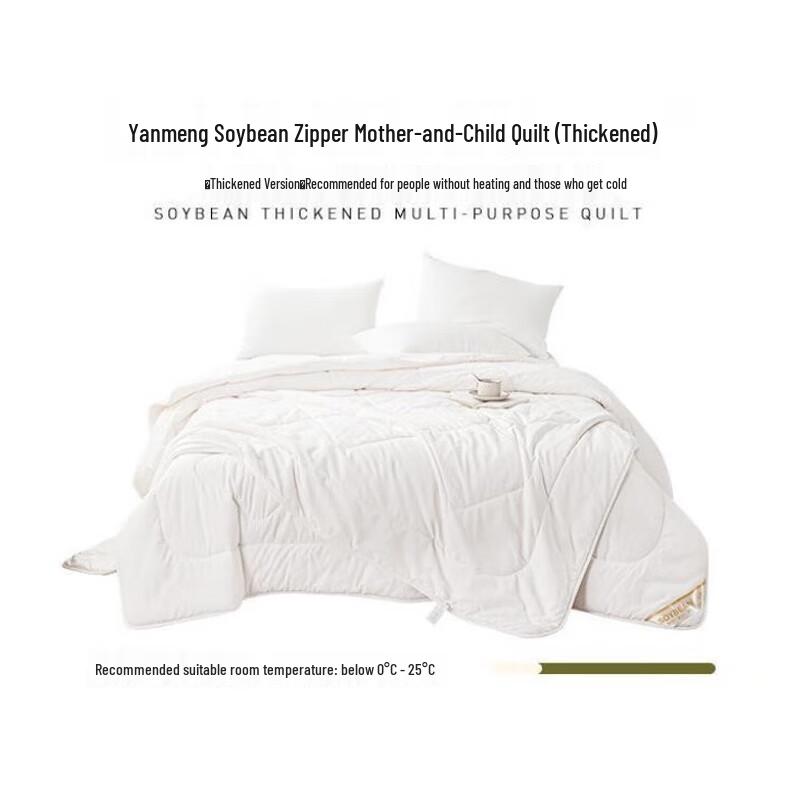 

Dohia All-Season Polyester Duvet Set 203x229cm