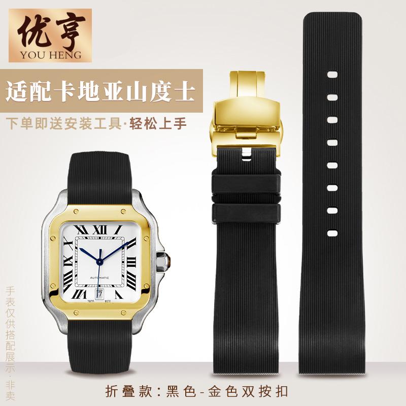 Weiches Gummi-Uhrenarmband Für Cartier Sandoz Santos 100 Silikon Herren Damen Uhrenarmband 20mm 23mm Edelstahl-Schnalle Zubehör
