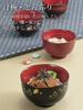 Miyamoto Sangyo Soup Bowl, Flower Carving, Yellow Oak, Size Approx. 10.8 H7, 4512951126143