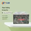 Wuye Foldable Interior Storage Box