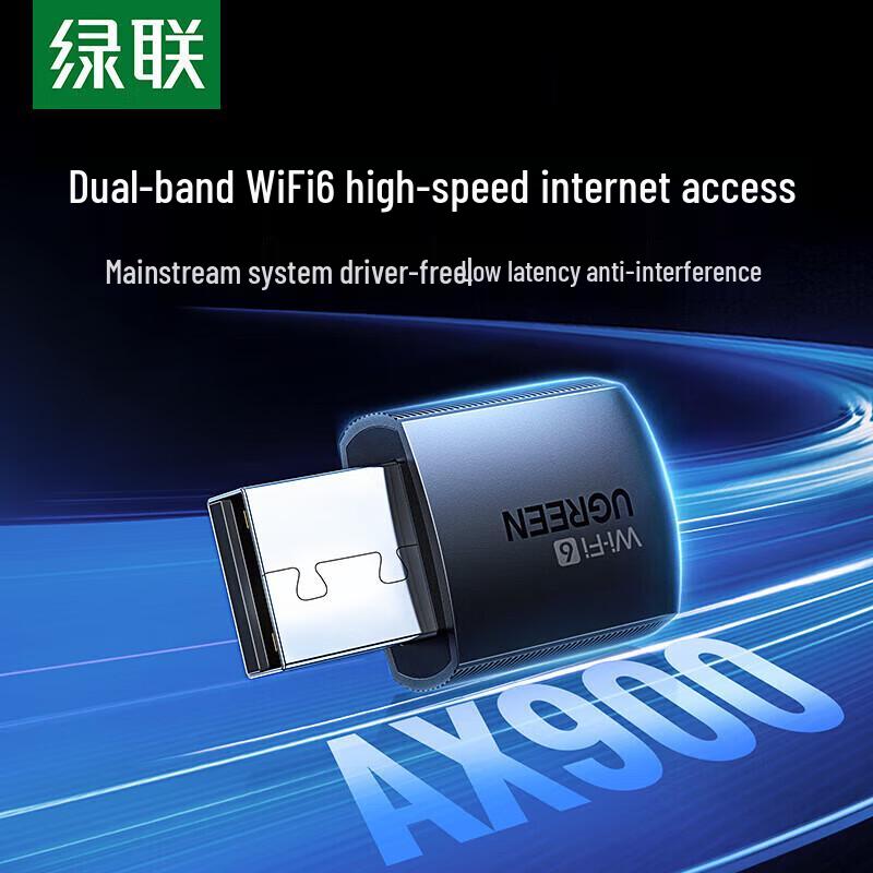 Ugreen AX900 USB WiFi 6 Dual-Band Adapter (CN-Version)