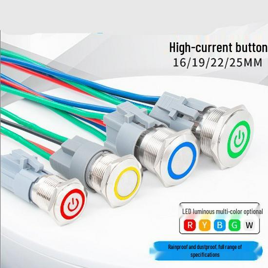 20A High Current 16/19/22MM LED Self-Locking Reset Power Switch, Industrial Grade Metal Button
