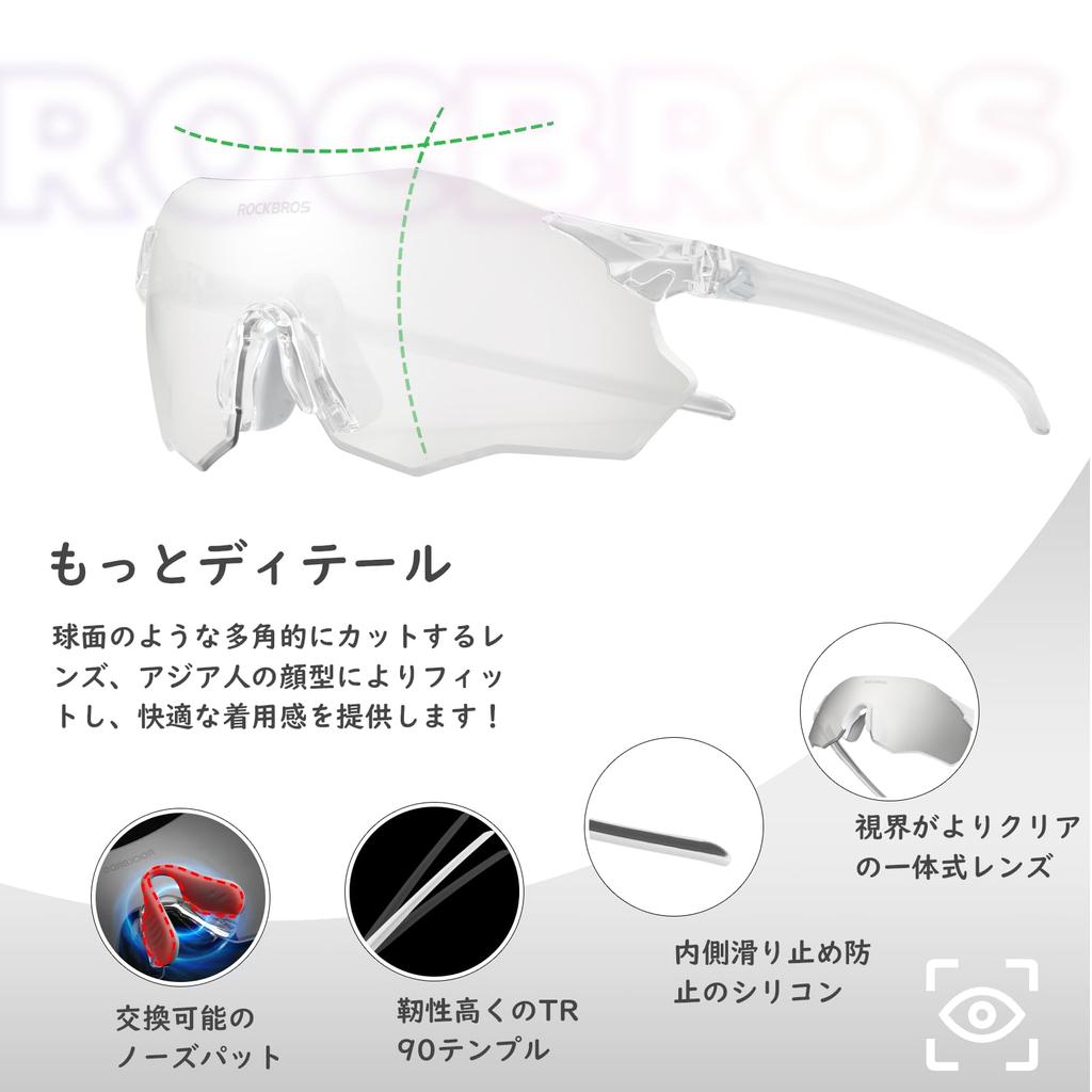 ROCKBROS Photochromic Bicycle Sports Photochromic UV Reduces Impact High Mountain Wide Variety of Colors Sunglasses, Sunglasses, Sunglasses, Lenses,