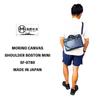Shoulder Boston Mini Waterproof Material Shoulder Bag Boston Bag Made in Japan x [Morino Canvas] SF-0780 2-Way (Navy Black)