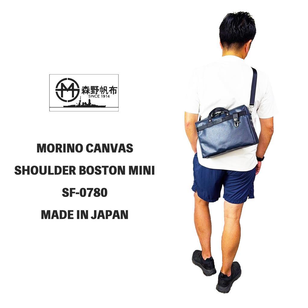 Shoulder Boston Mini Waterproof Material Shoulder Bag Boston Bag Made in Japan x [Morino Canvas] SF-0780 2-Way (Navy Black)
