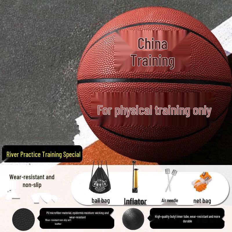 

SHXI ZX-701 Size 7 PU Training Basketball