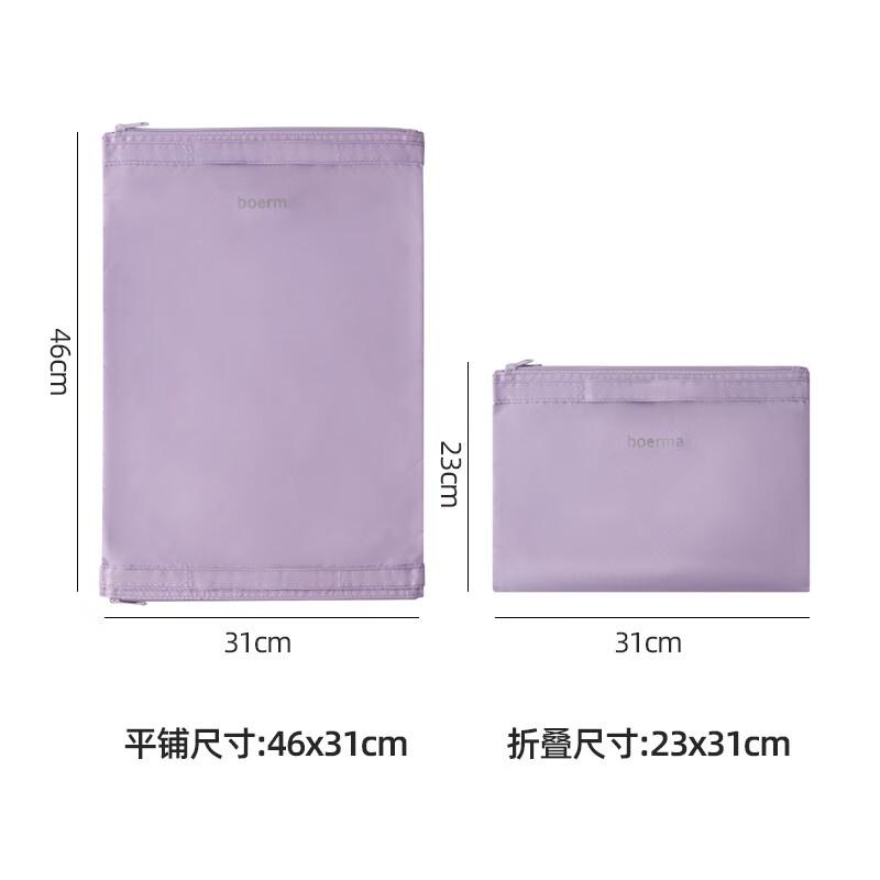 Travel Dual-Compartment Laundry Bag