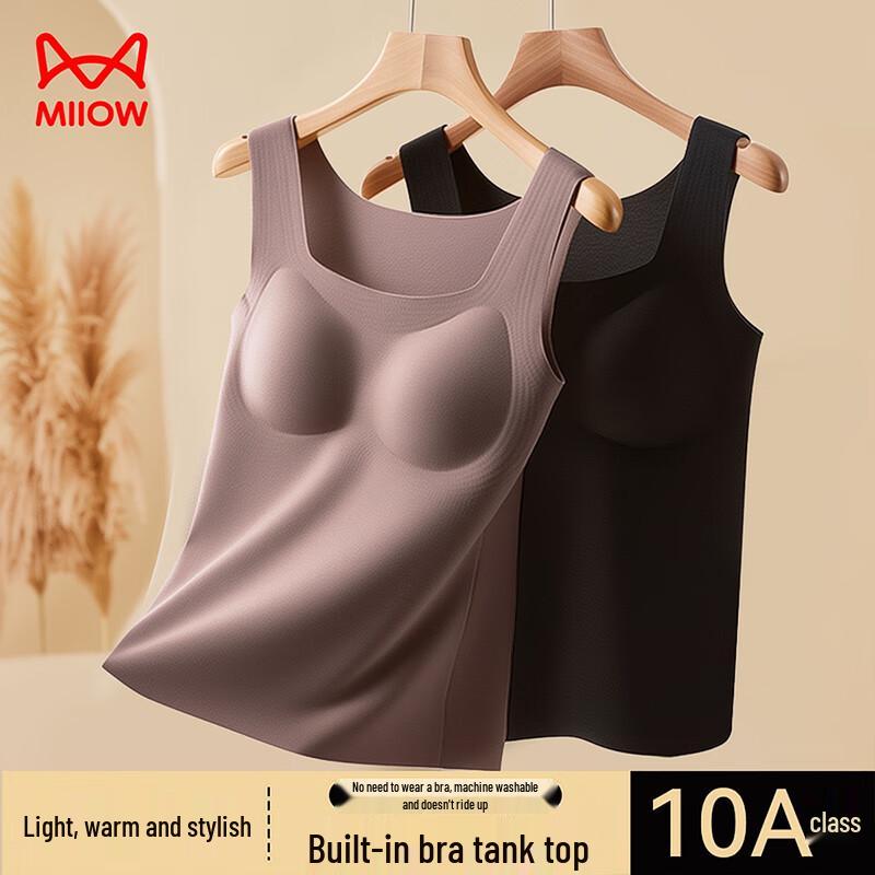 Mao Ren Women's Cashmere Silk Blend Thermal Cami with Built-in Bra