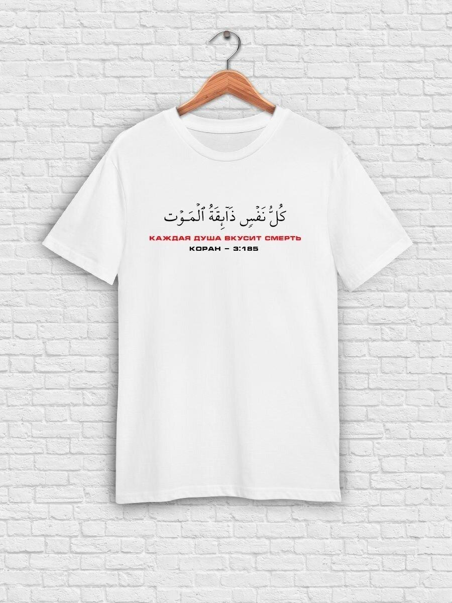 Design Heroes T-shirt M