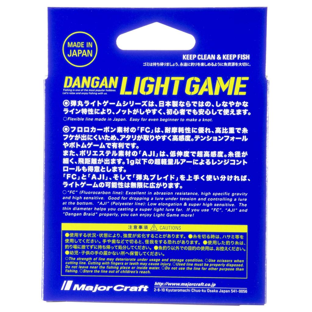 Major Craft DLG-F 0.93.5lb Sinker Line, Bullet Fluorolite Game