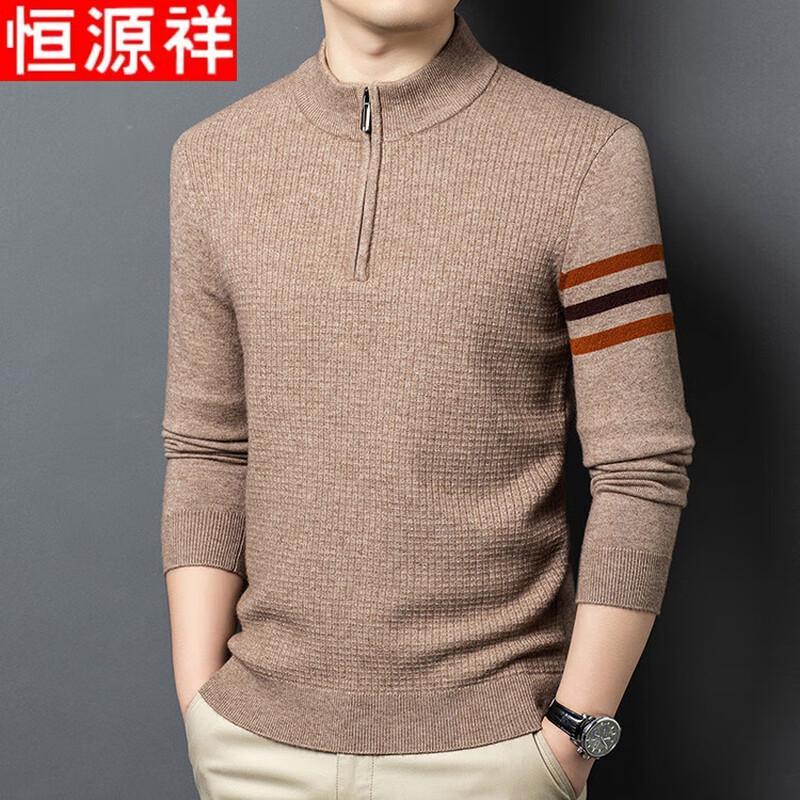 Hengyuanxiang Men's Wool Blend Half-Zip Jacquard Sweater