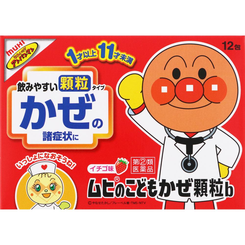 

Ikeda Mohan-do Muhi Children s Cold Granules A, 12 packets Pediatric Cold Medicine (Powder, Granules, Tablets) Pediatric Cold Medicine Indications: Re 1