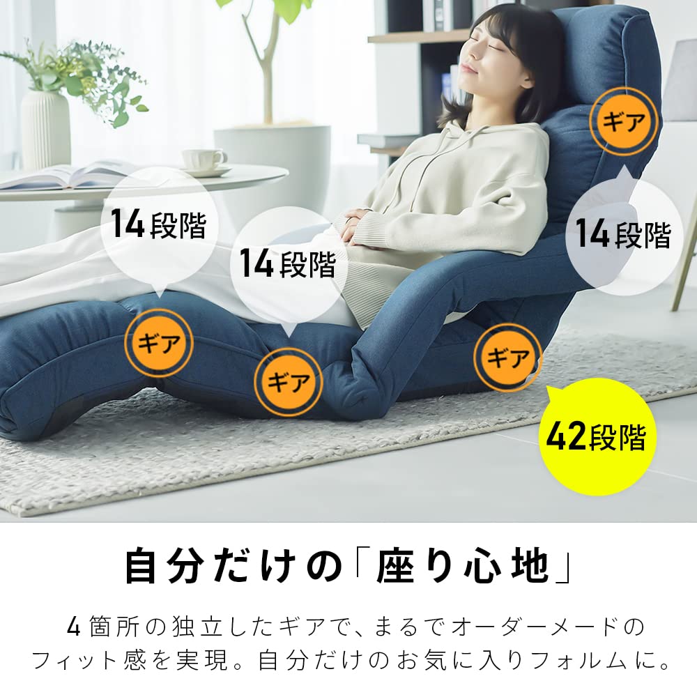 Iris Plaza Seat Dark With Leg 42 Width 78 x Depth 123 x Height 84cm Chair, Brown, Armrest, Rest, Reclining, Levels, YCK-002