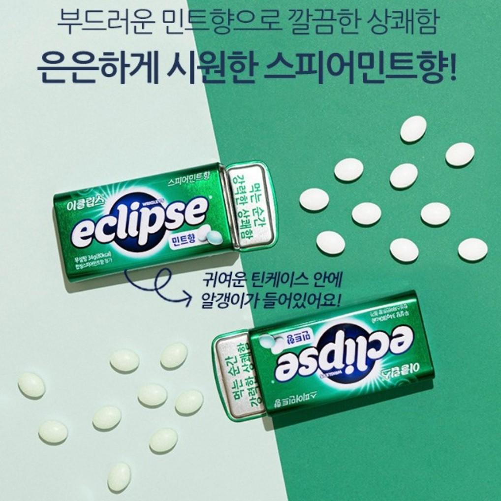 Eclipse Spearmint, 34g, 3 Pieces