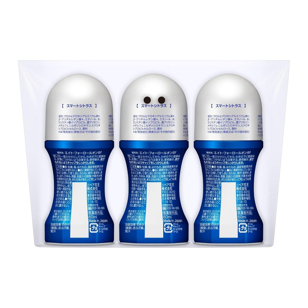 8x4 Men Roll-on Deodorant Smart Citrus 60ml X 3-Piece Set, Long-Lasting Antiperspirant Sweat and Odor Block for Men