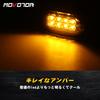 MOVOTOR Jimny JB64 JB64 Jimny Seitenmarkierungsleuchte LED, Für Jimny Sierra JB64W/JB74W, Bernstein leuchtend,
