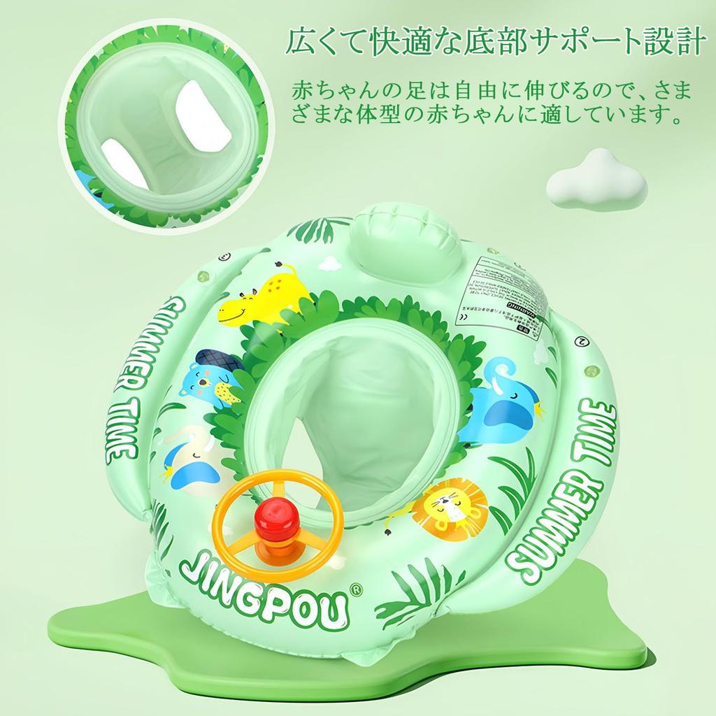 Babyschwimmring für Großartig zum Schwimmen in Pools und Sicher für 6 Monate bis 5 Jahre Starker Auftrieb Schwimmkörper, Kinder, Kleinkinder, Fuß-in-Typ, Bäder, Babys, Alt,