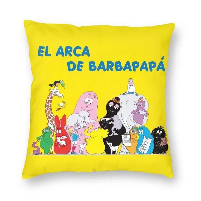 Față de pernă Barbapapa Family Love cu imprimeu față-verso, desene animate, emisiune TV, husă de pernă de podea pentru sufragerie, decorare cu față de pernă