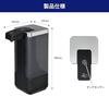 ELPA Hand Soap Dispenser, Mist Type, Black, 500ml Tank, Automatic, Waterproof, Use Up to the End, Just Remove the Lid and Pour ESD-09BMS