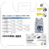 HAKKO FR301-82 Dial-Type Temperature Control Solder Sucker, Handy Type, 2-Prong Grounded Plug